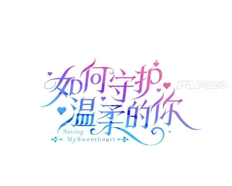 106.公主殿下逝世47