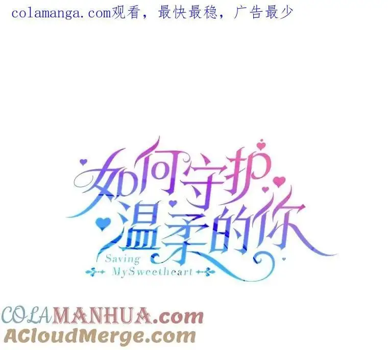 105.被破坏的命运0