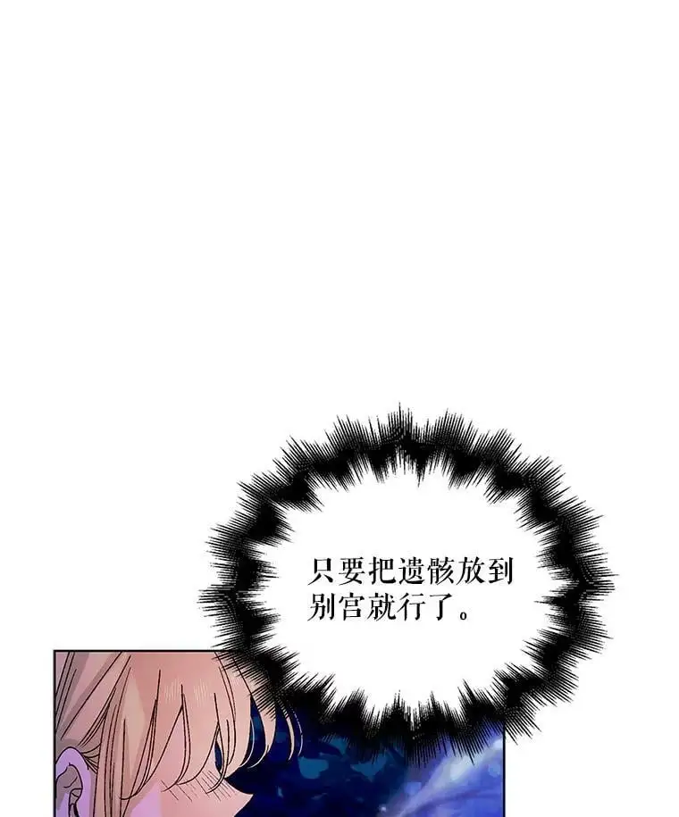 14.第二次守护21