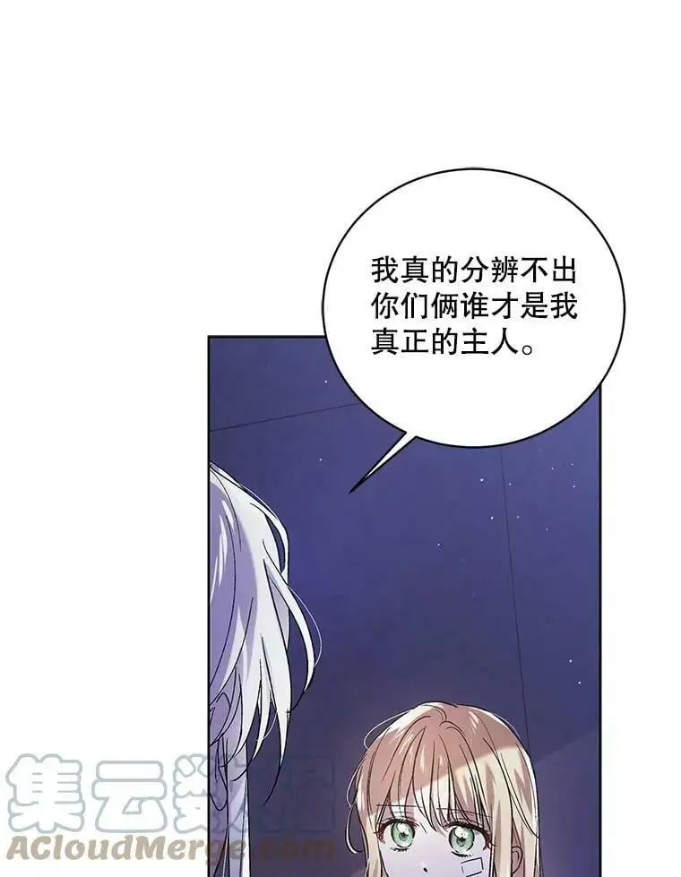 39.和奥文的谈判48