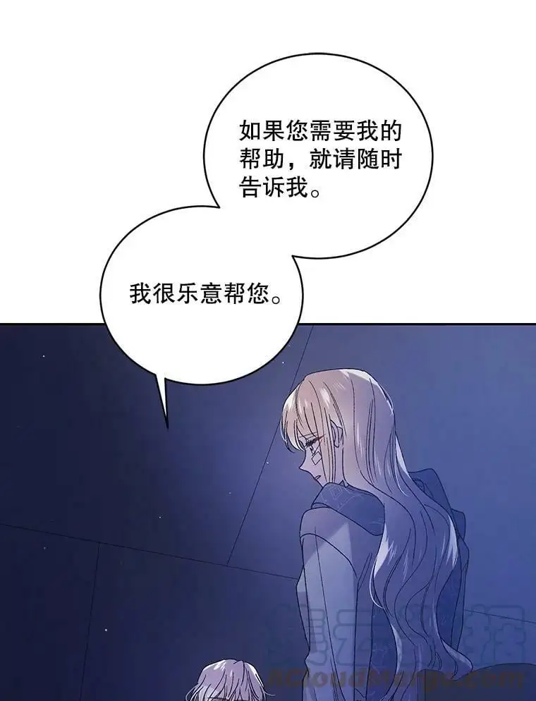 39.和奥文的谈判68