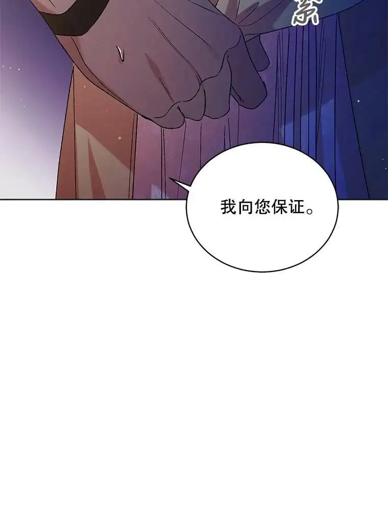 37.巴内沙的秘密（1）15