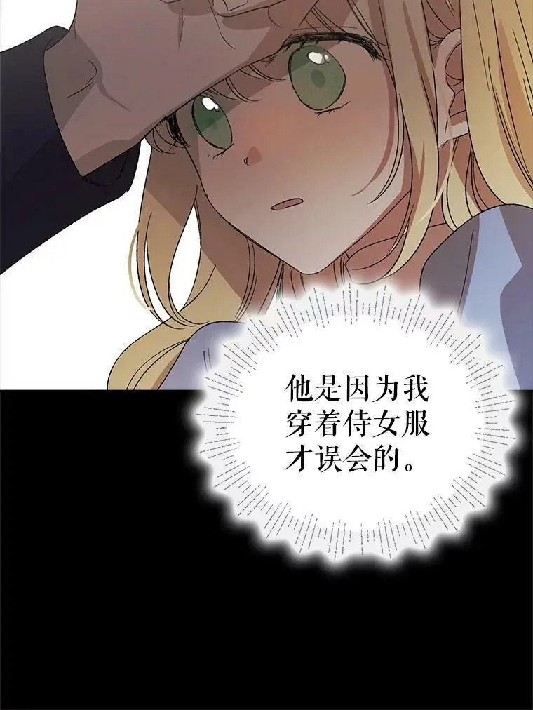 7.曾经的挚友46