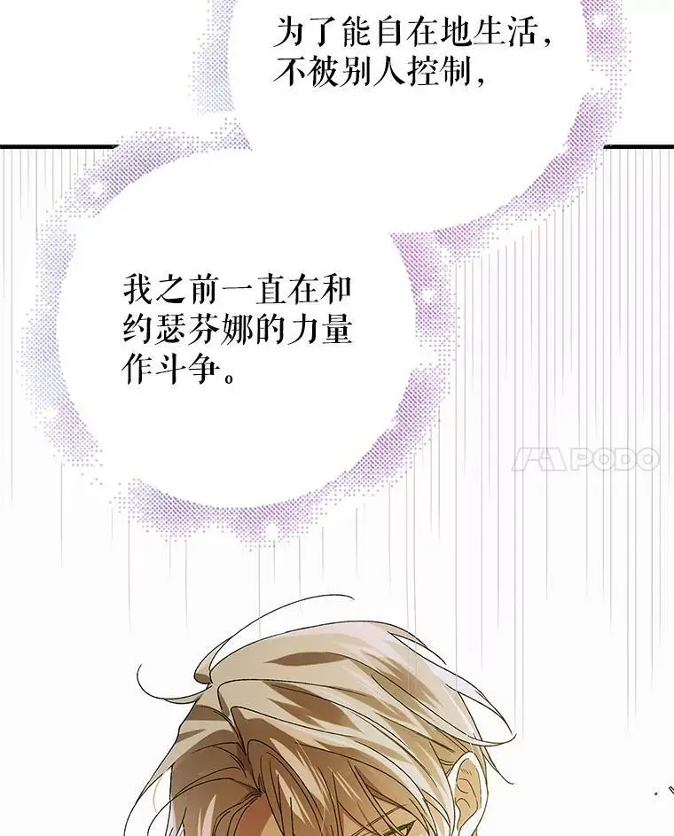 83.奇怪的图案119