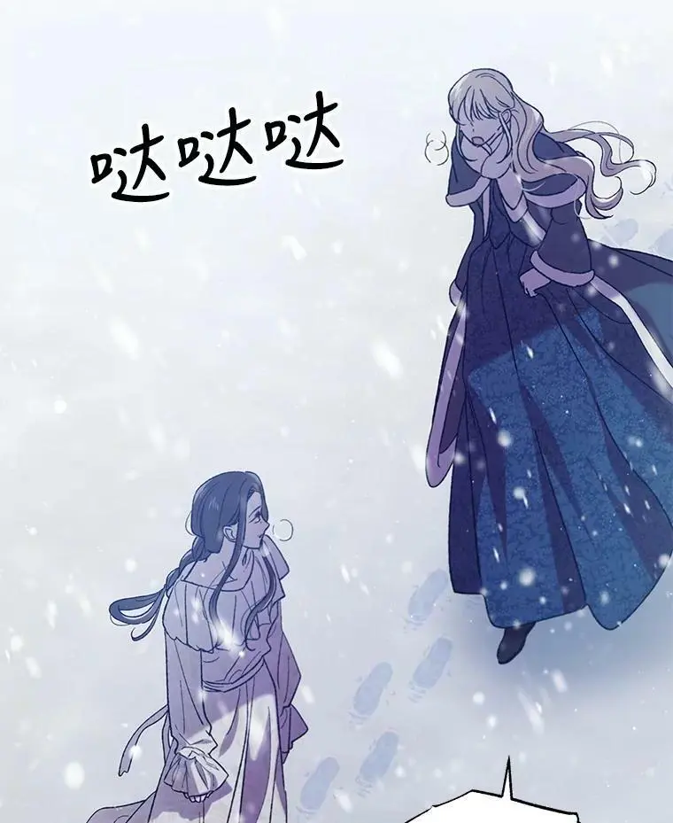 63.玛诺夫人91