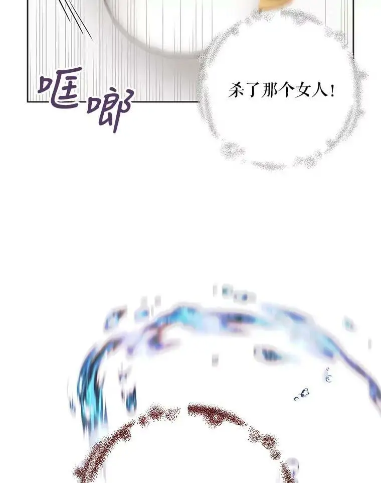19.真相大白56