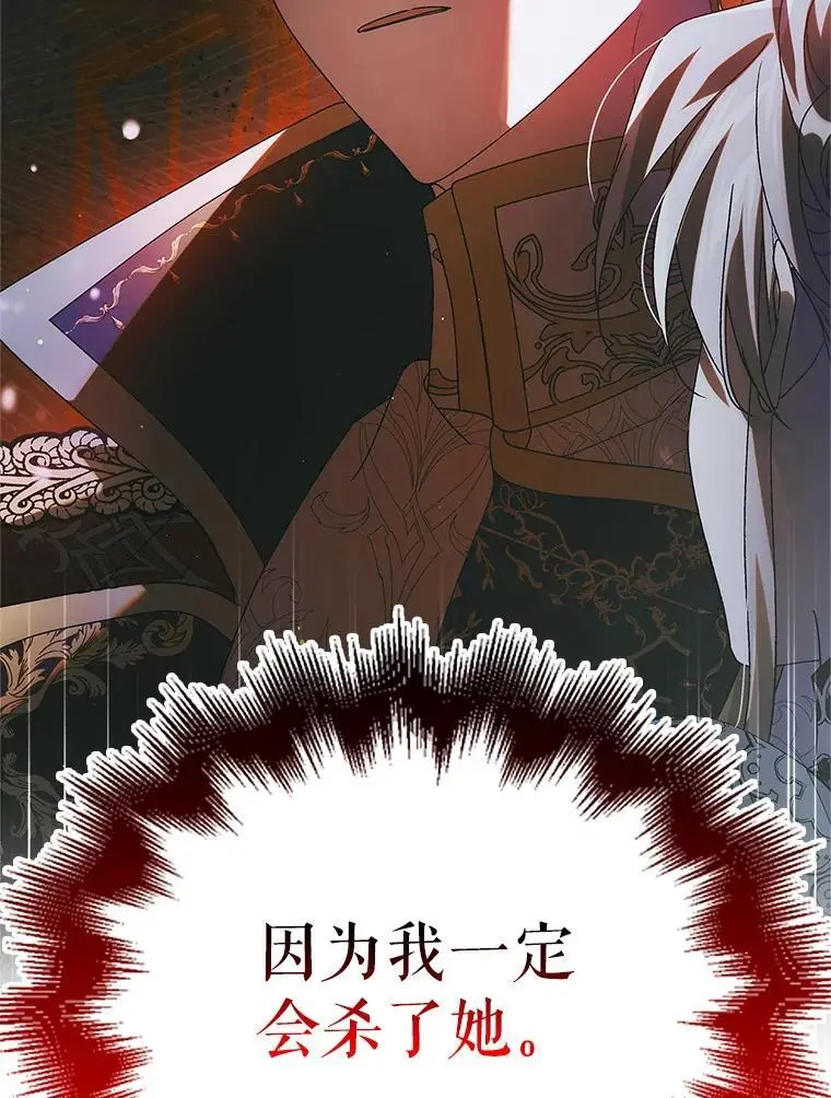 107.死而复生7
