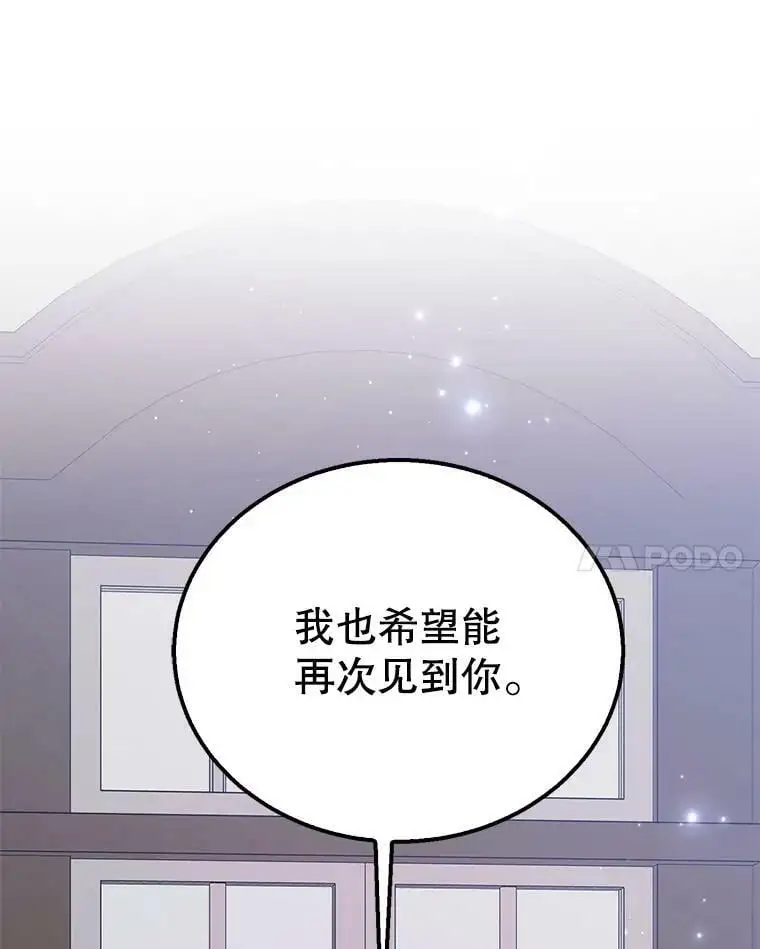 66.第三羽翼觉醒61