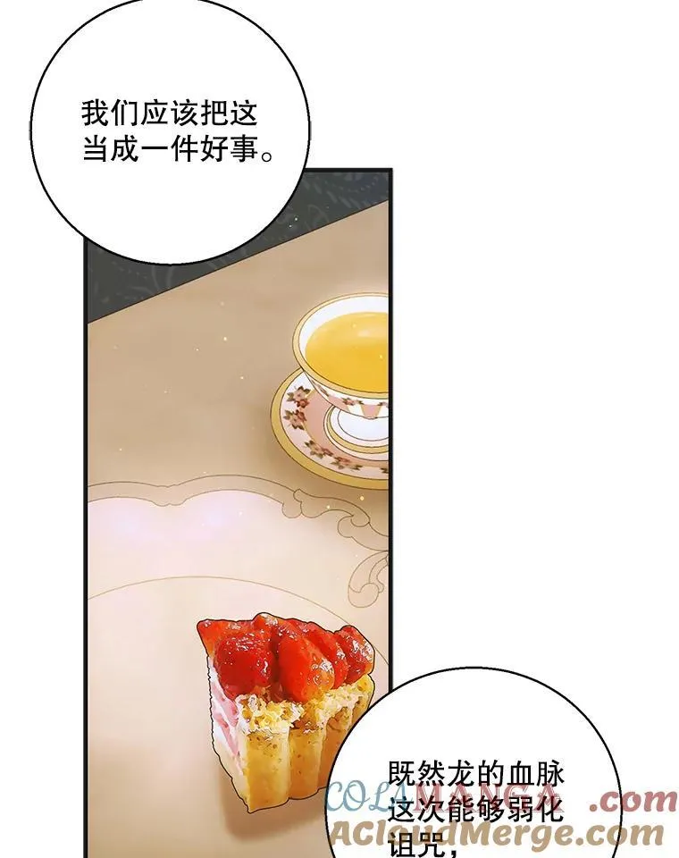 119.诅咒猜想28
