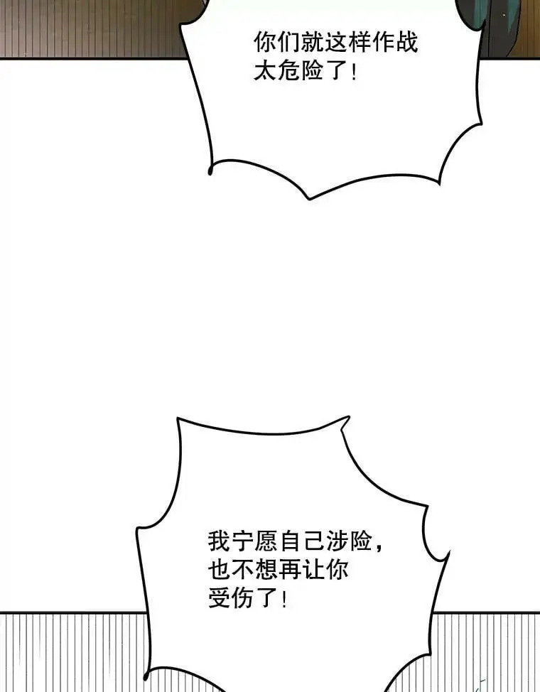 67.力量来源41