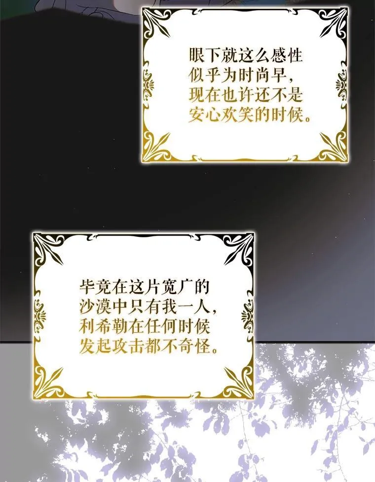 124.狩猎时刻129