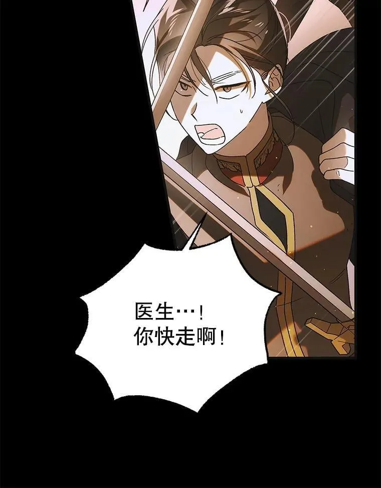 113.无根羽翼22