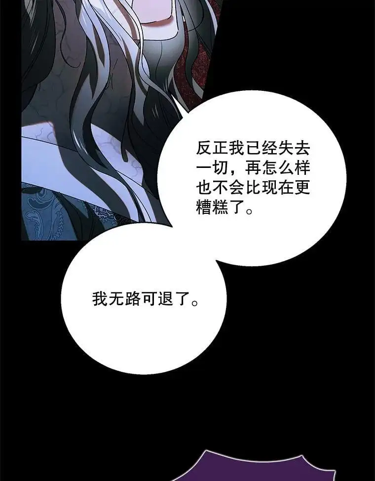 110.痛饮绝望109
