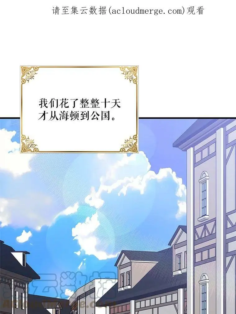 75.第一羽翼现身（本季完）0
