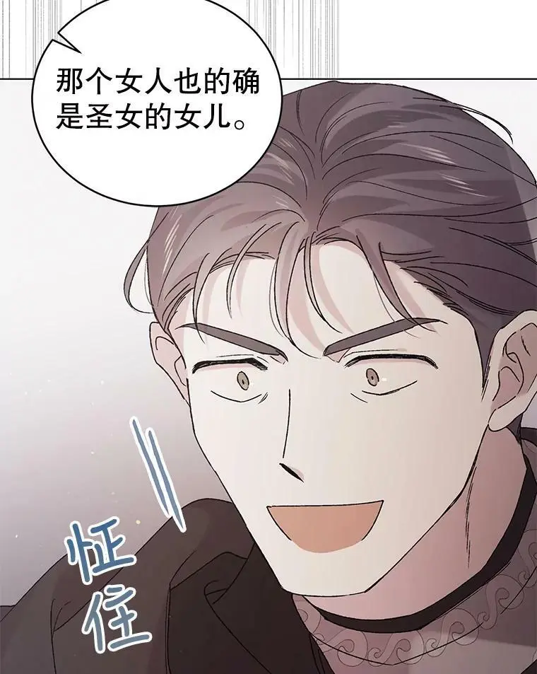 31.使团的决心19