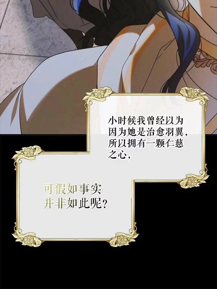 93.与奥文重逢37