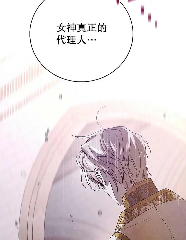 85.神宫的灾难125