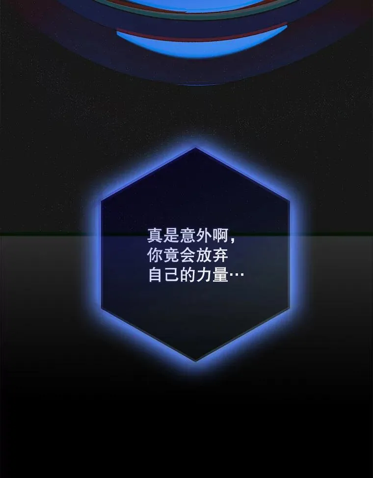 127.诅咒提前发作159