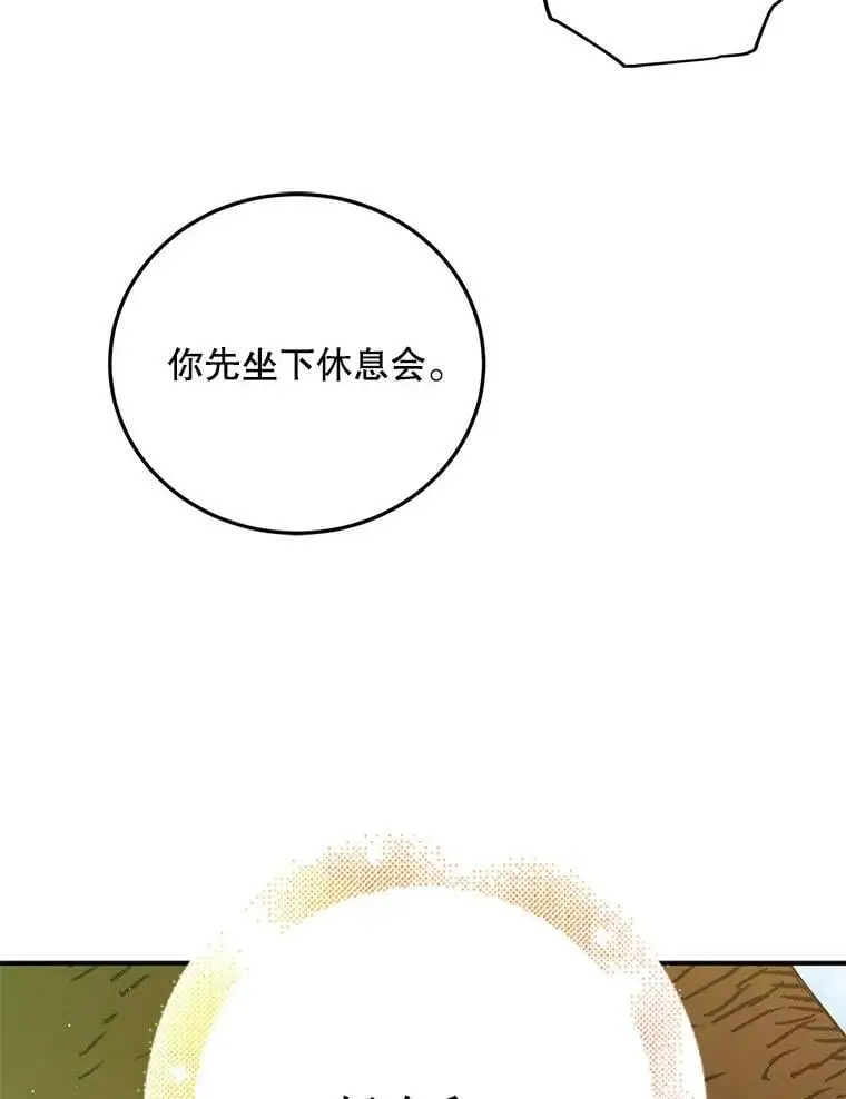 56.水之力的觉醒59