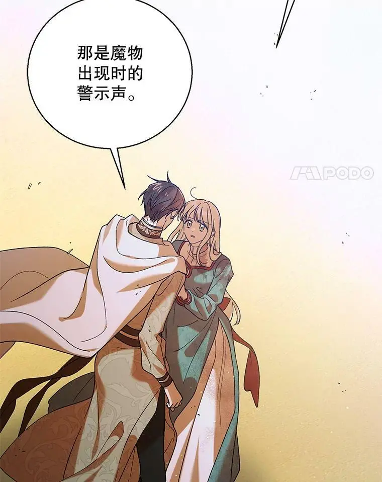 67.力量来源3
