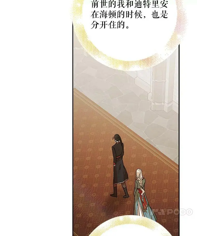 63.玛诺夫人34