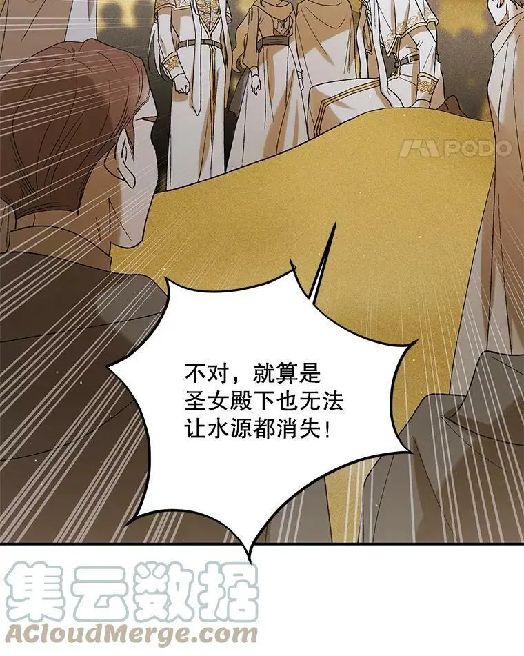 58.对峙140