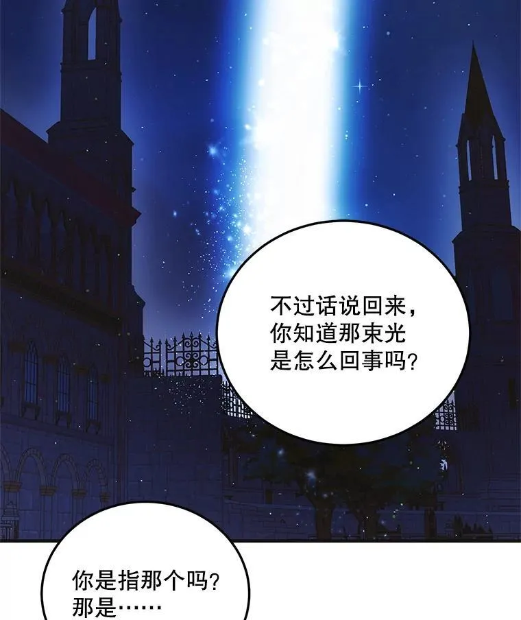 114.影失其踪107