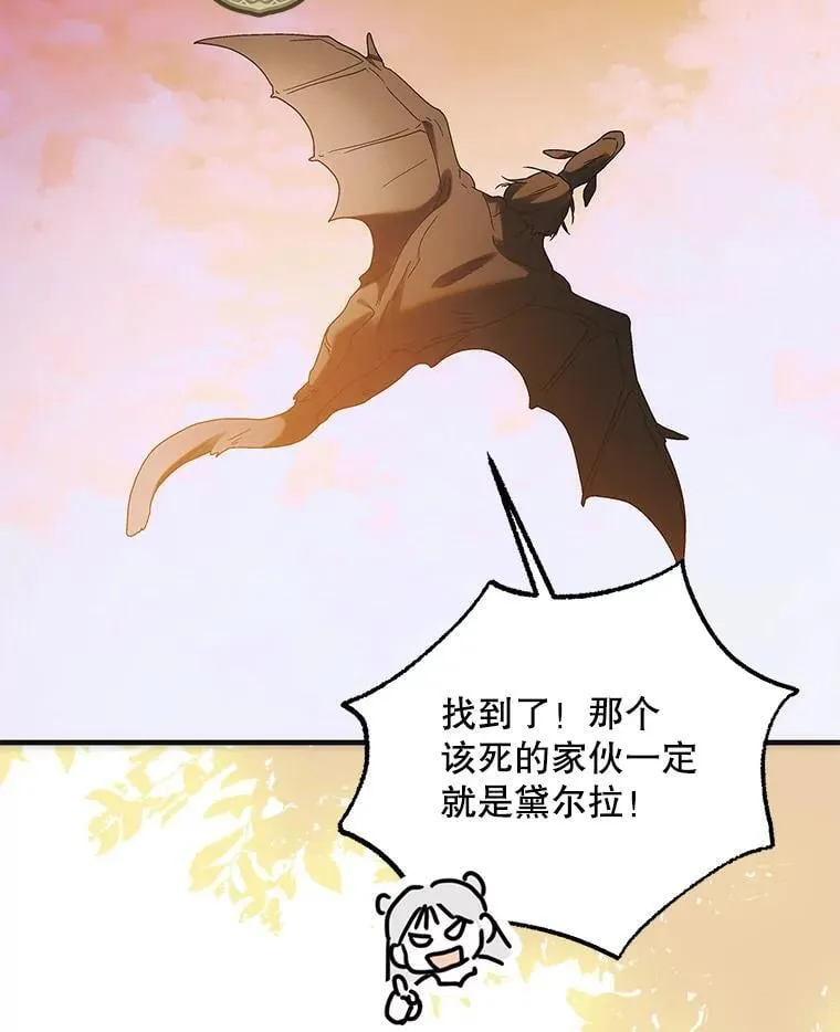 113.无根羽翼110