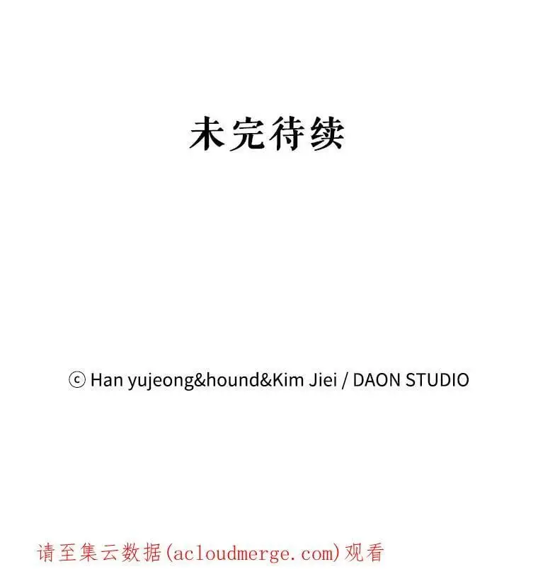 63.玛诺夫人131