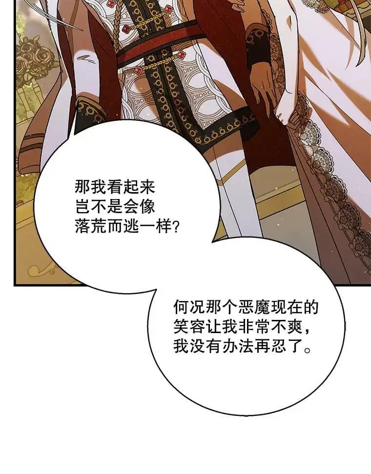 73.宴会上的展示125