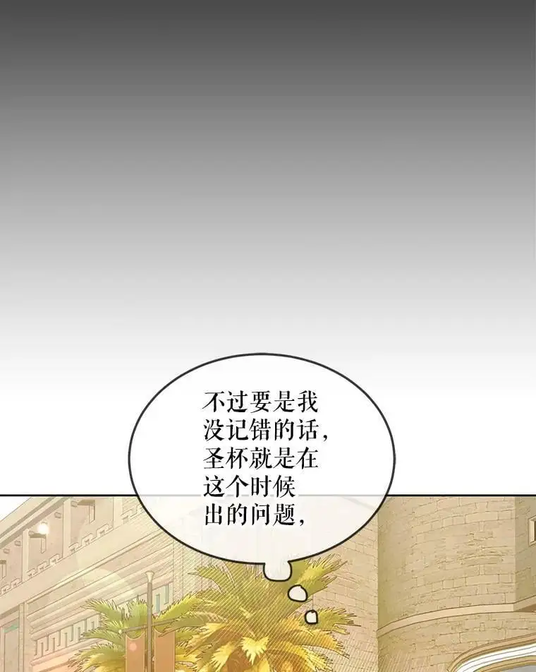 46.误会解除11