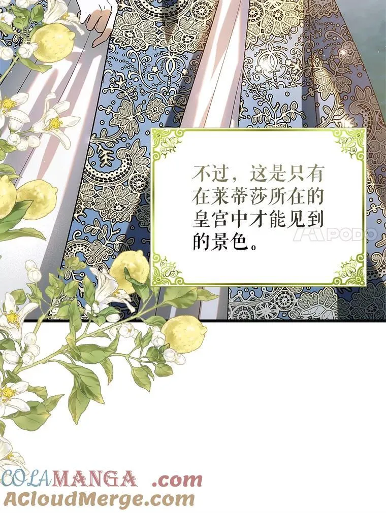 120.灾祸青鸟60
