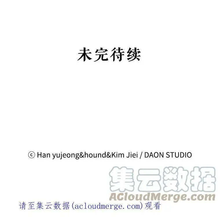 36.我也想得到王妃的宠爱116