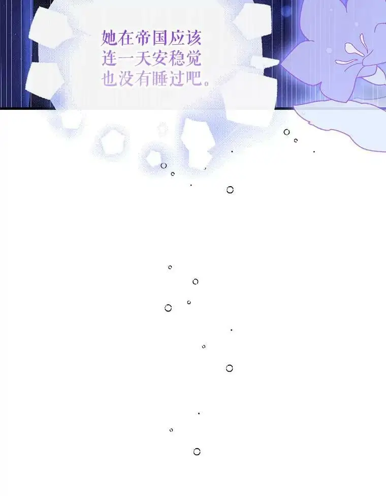 70.信守承诺143