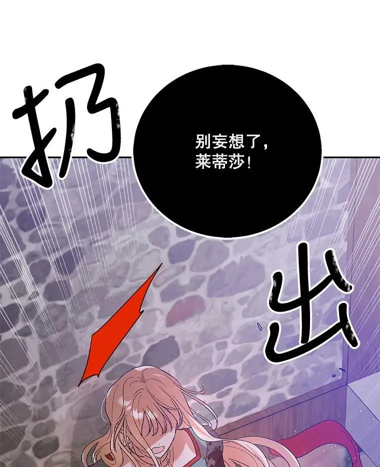 65.死而复生41