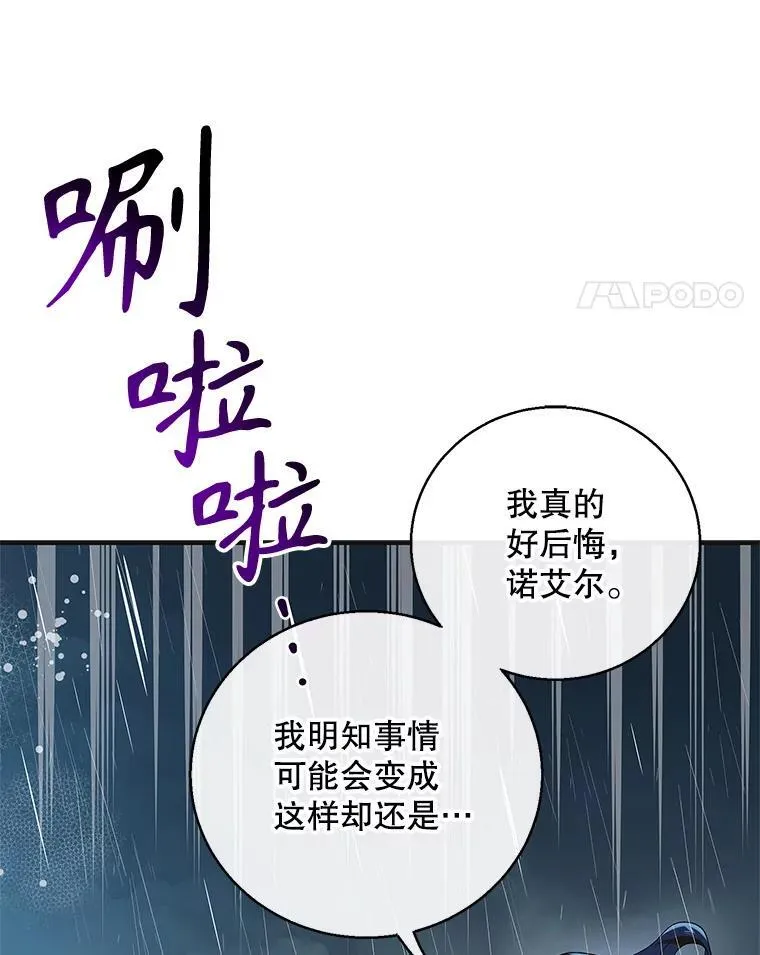 126.日升月落13