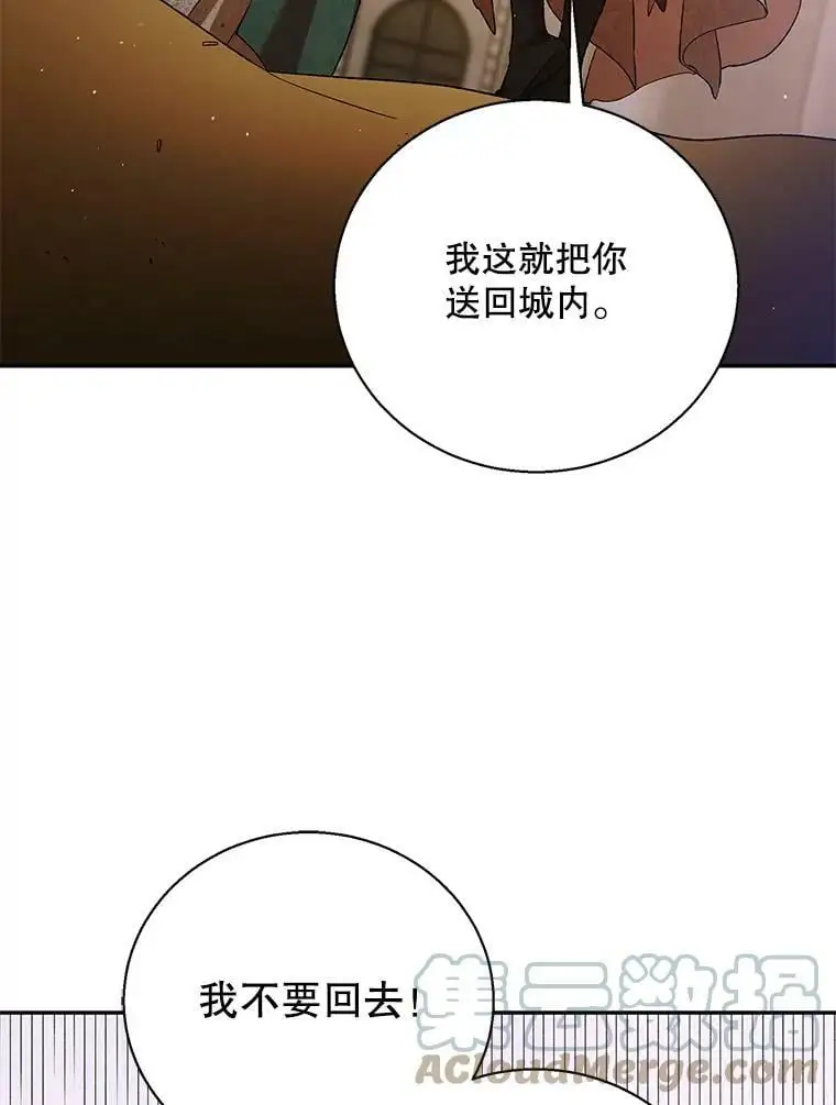67.力量来源28