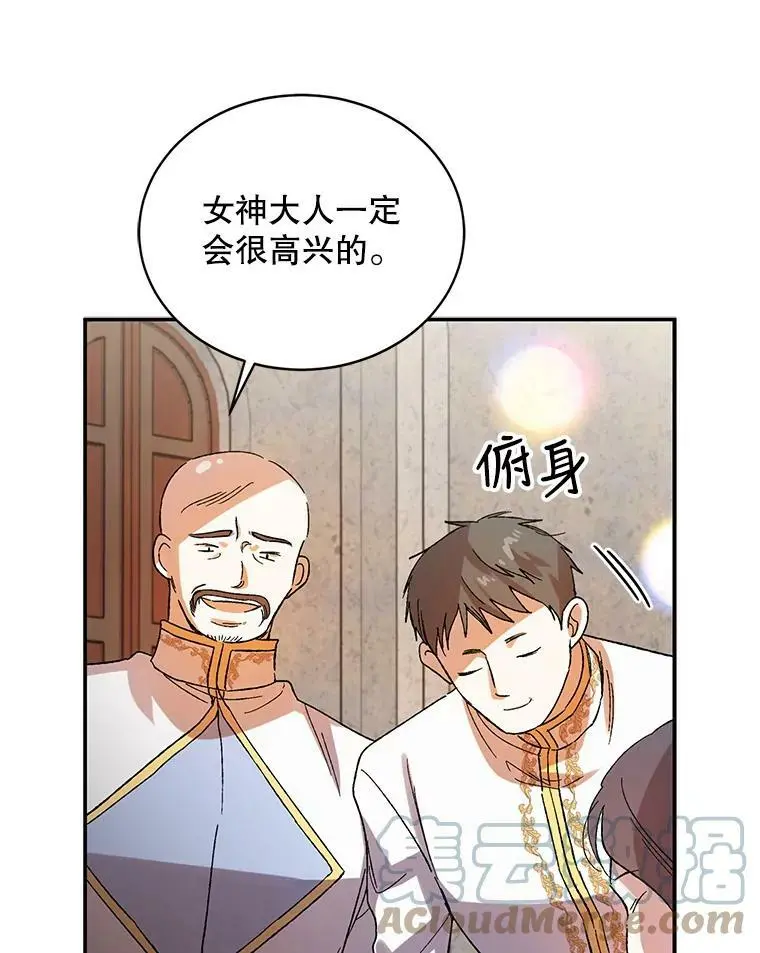 9.寻找恩人88
