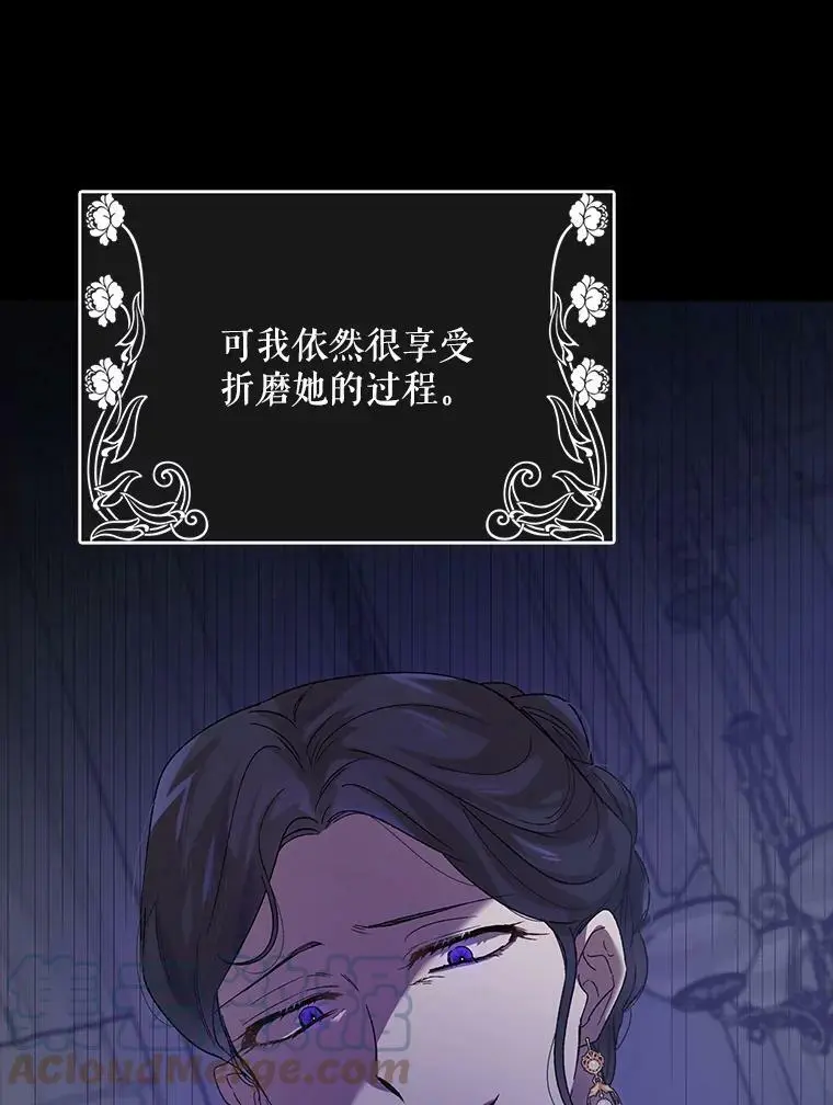 42.约瑟芬娜的诅咒100