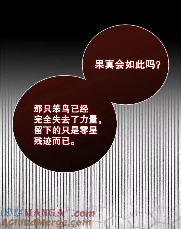122.痛苦挣扎68