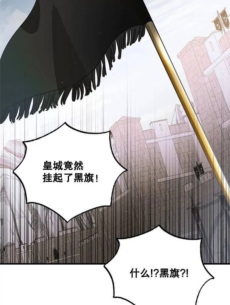 123.恒守痛苦13