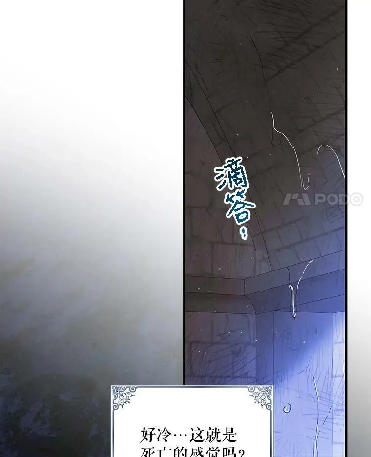 80.解救奥文43