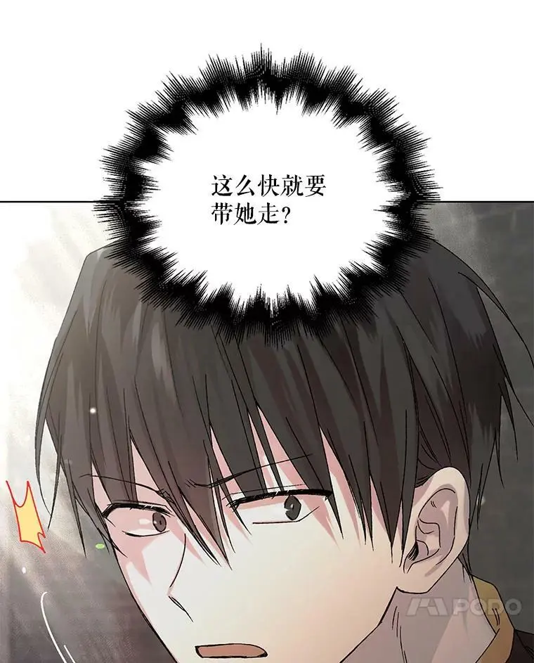 12.反向守护93