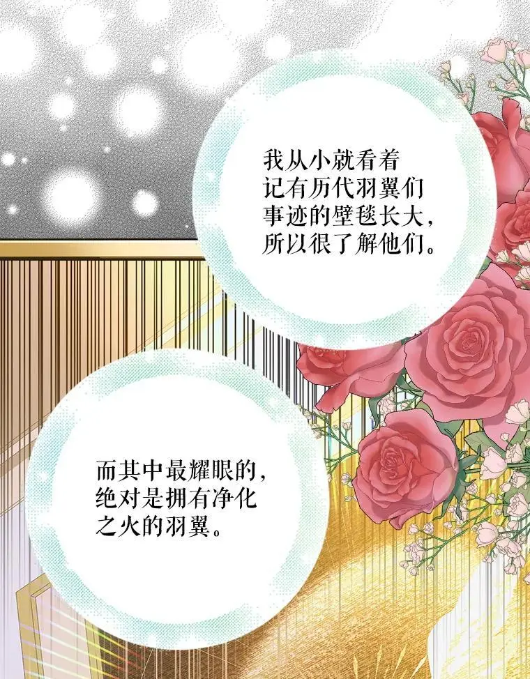 100.解决耳坠的方法58