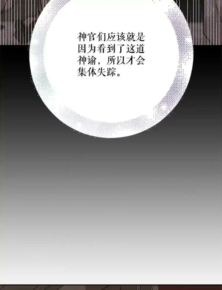 77.纸条98