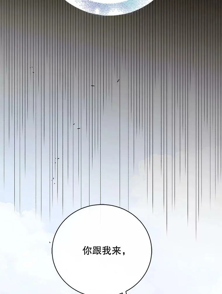 67.力量来源26