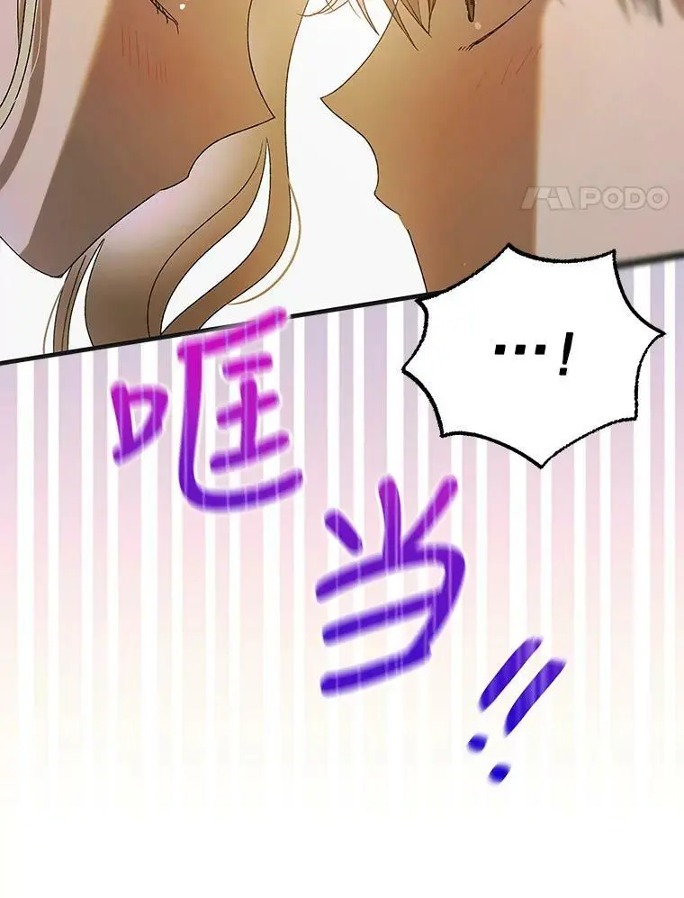 90.莱蒂莎的选择107