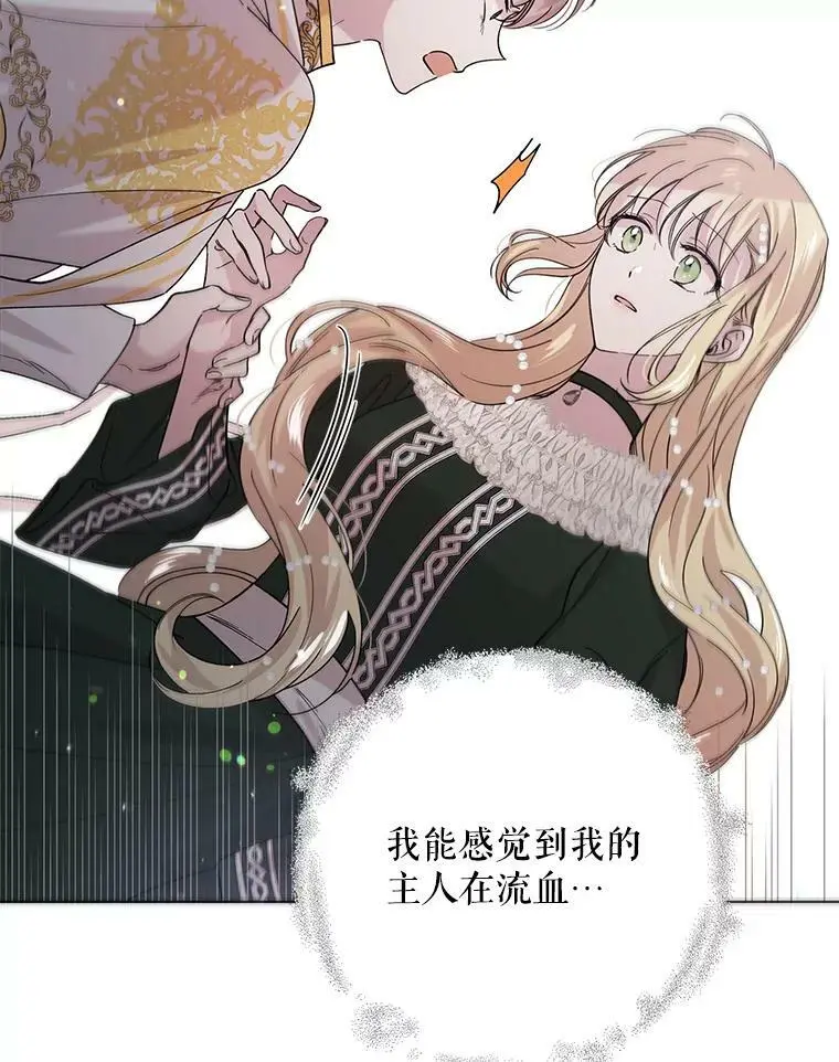 19.真相大白52