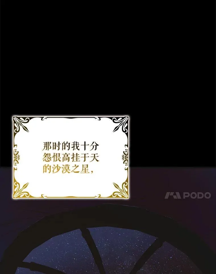 124.狩猎时刻93
