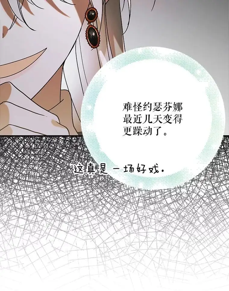 100.解决耳坠的方法37